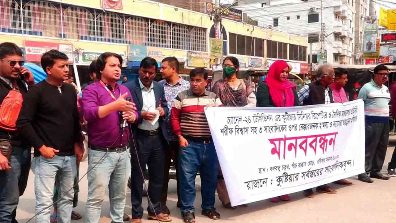 ছবি: দেশ টিভি