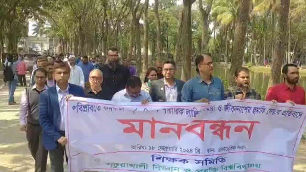 ছবি: দেশ টিভি
