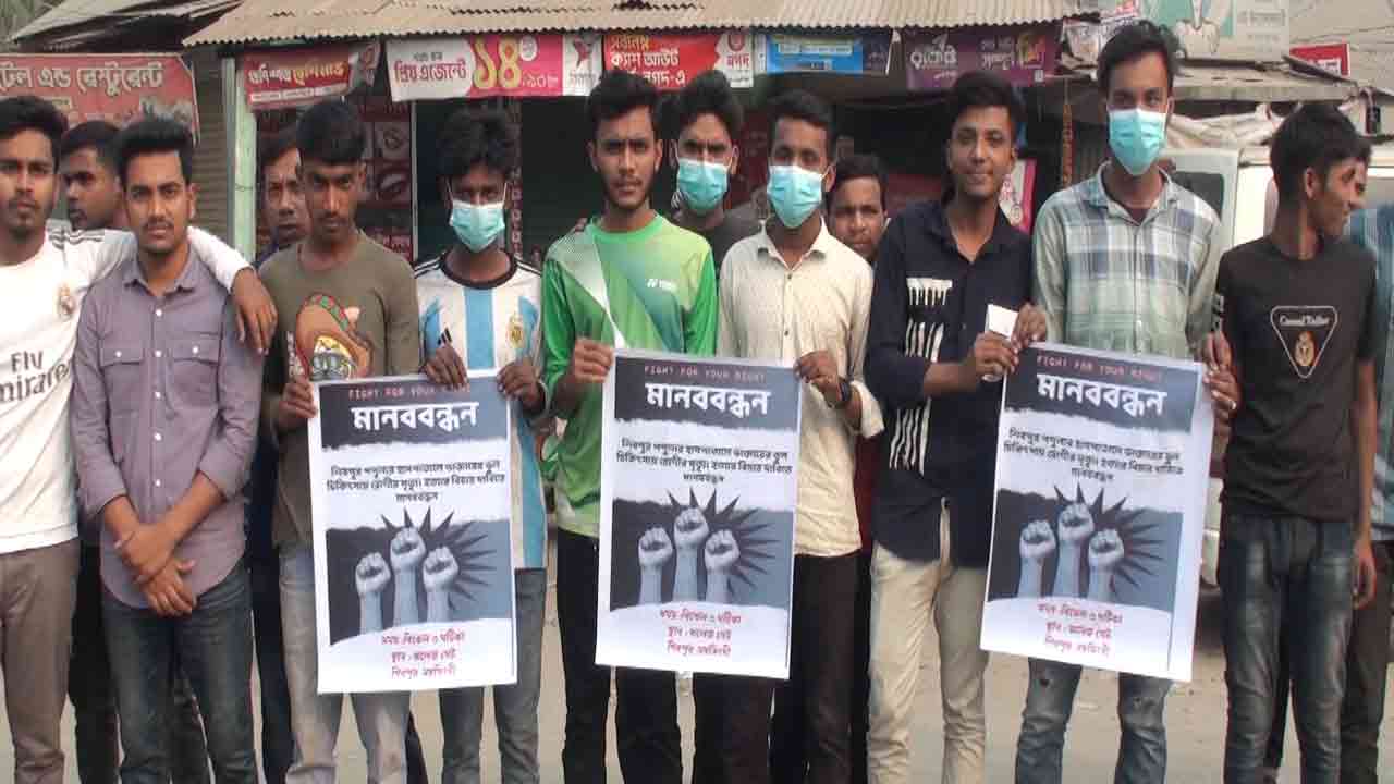 ছবি: দেশ টিভি