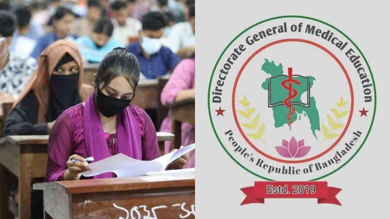 এমবিবিএস পরীক্ষায় উত্তরপত্র ছেঁড়ার ঘটনা ঘটেনি: তদন্ত কমিটি