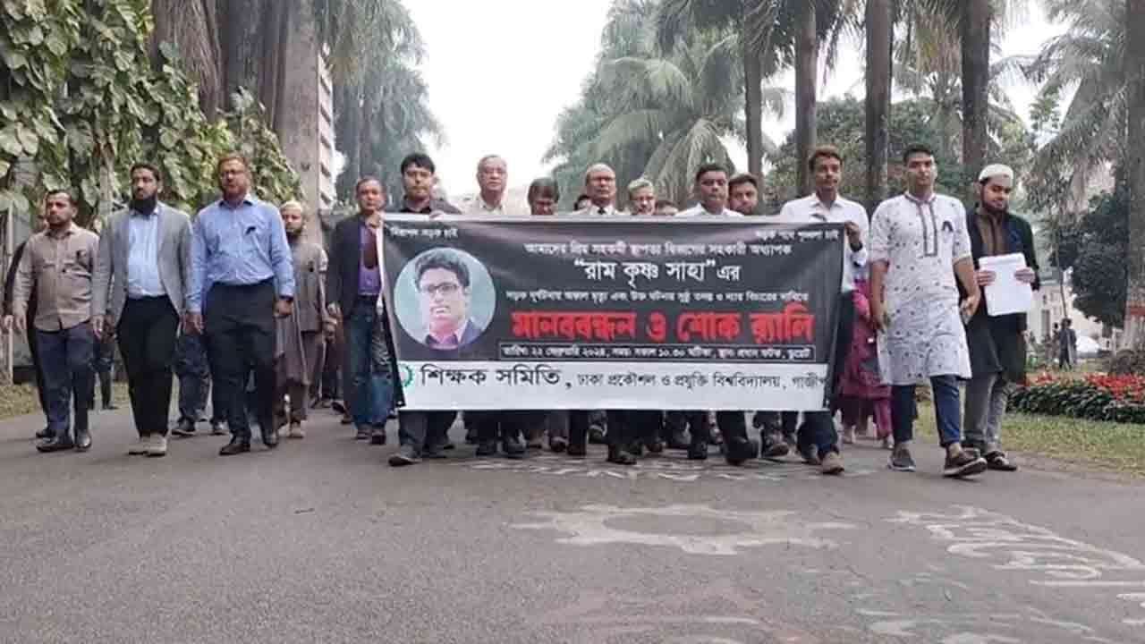 ফাইল ছবি
