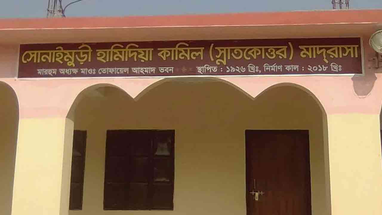 ফাইল ছবি