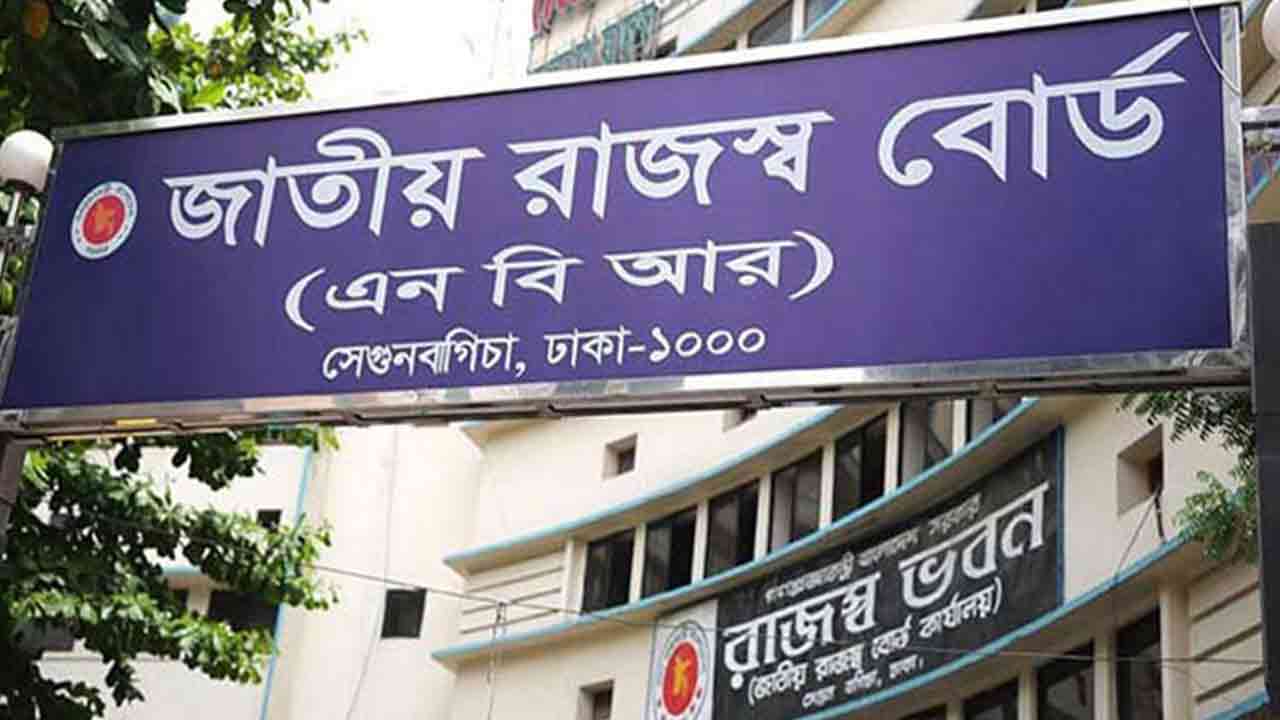 বাড়িওয়ালাদের খুঁজতে বিশেষ অভিযান চালাবে এনবিআর