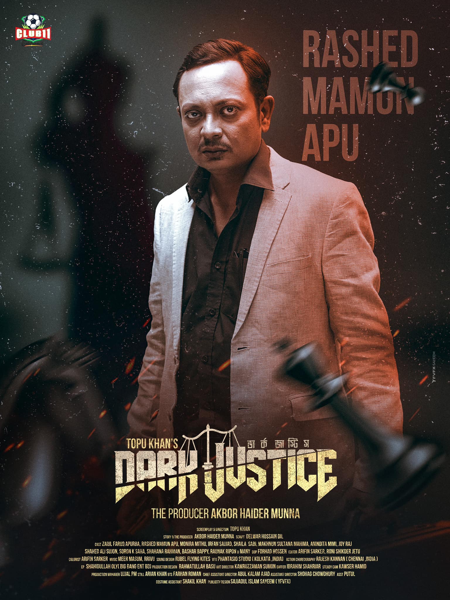 নেতিবাচক চরিত্রে অভিনয় করেছেন রাশেদ মামুন অপু । ছবি: ফেসবুক