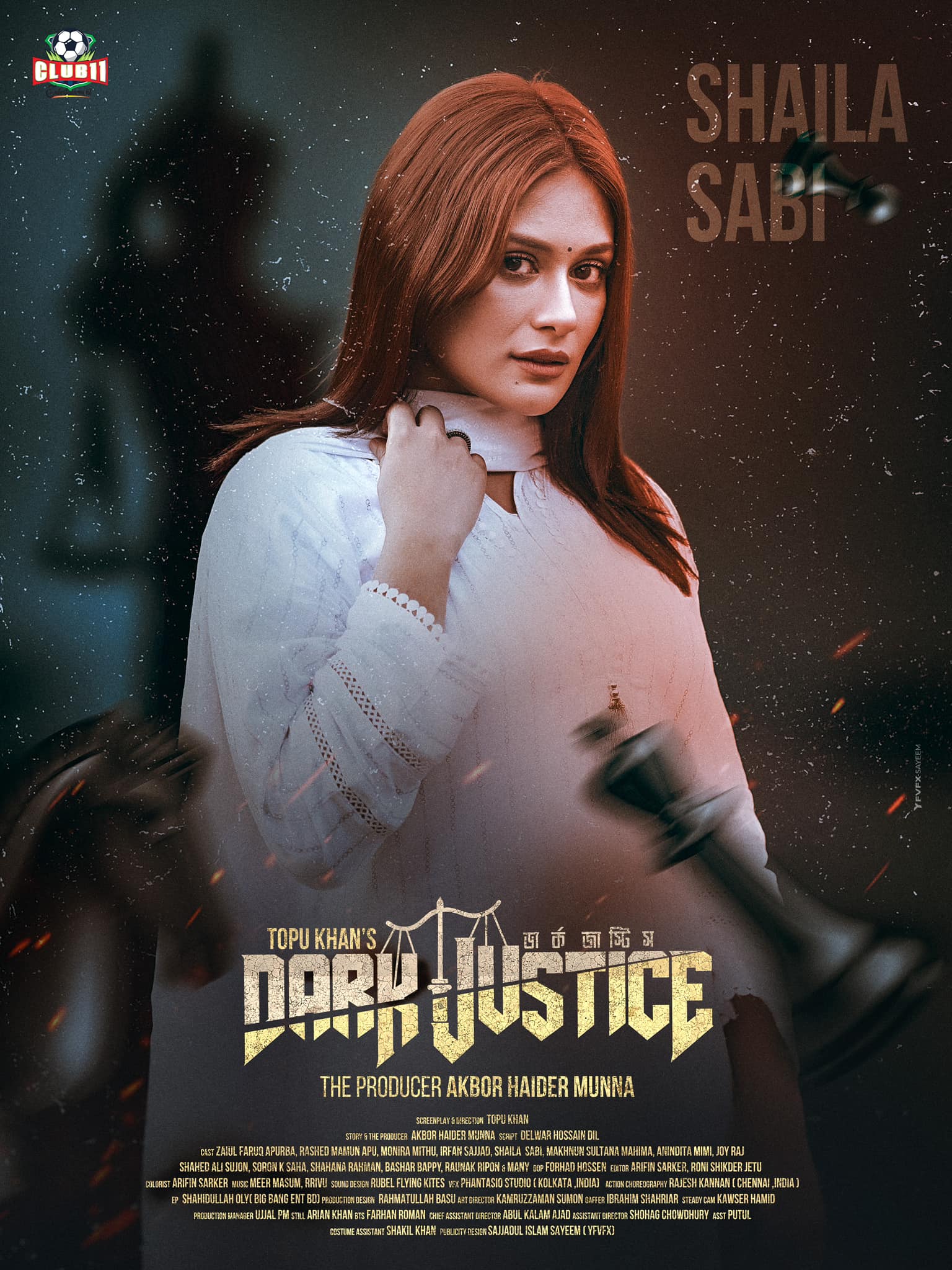 ছোট হলেও গুরুত্বপূর্ণ চরিত্রে অভিনয় করেছেন শায়লা সাবি । ছবি: ফেসবুক