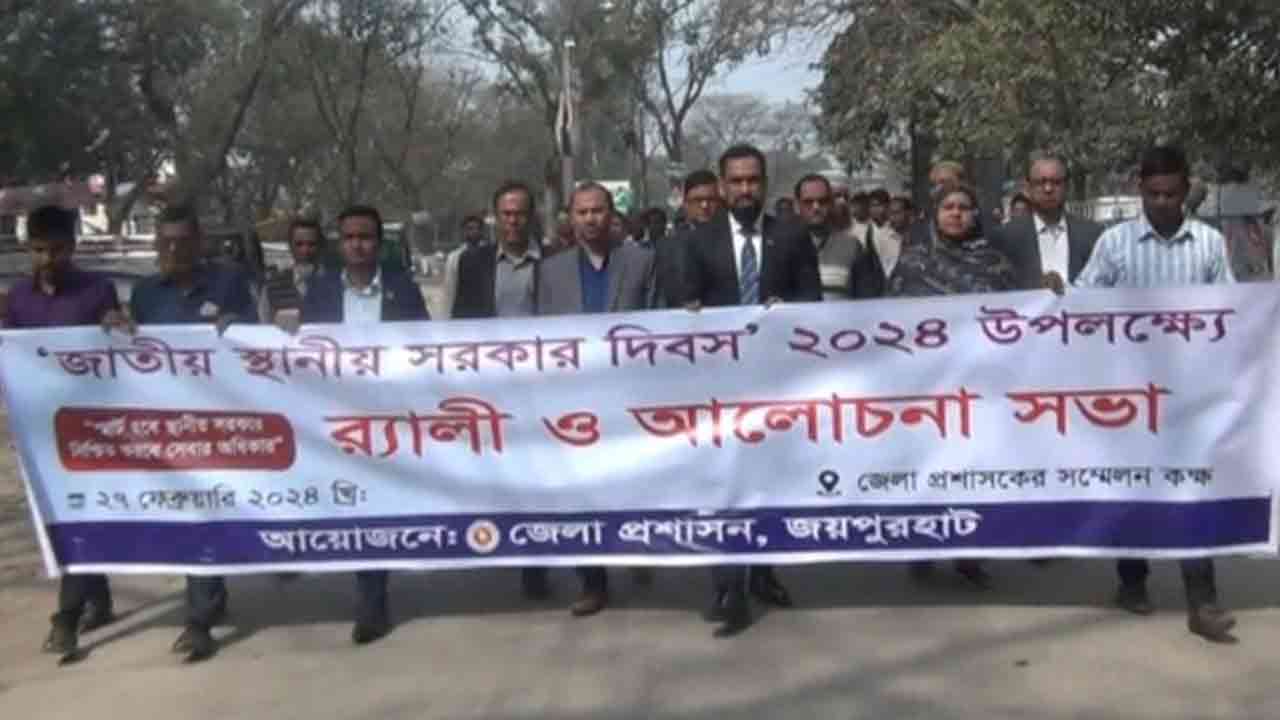 ছবি: দেশ টিভি