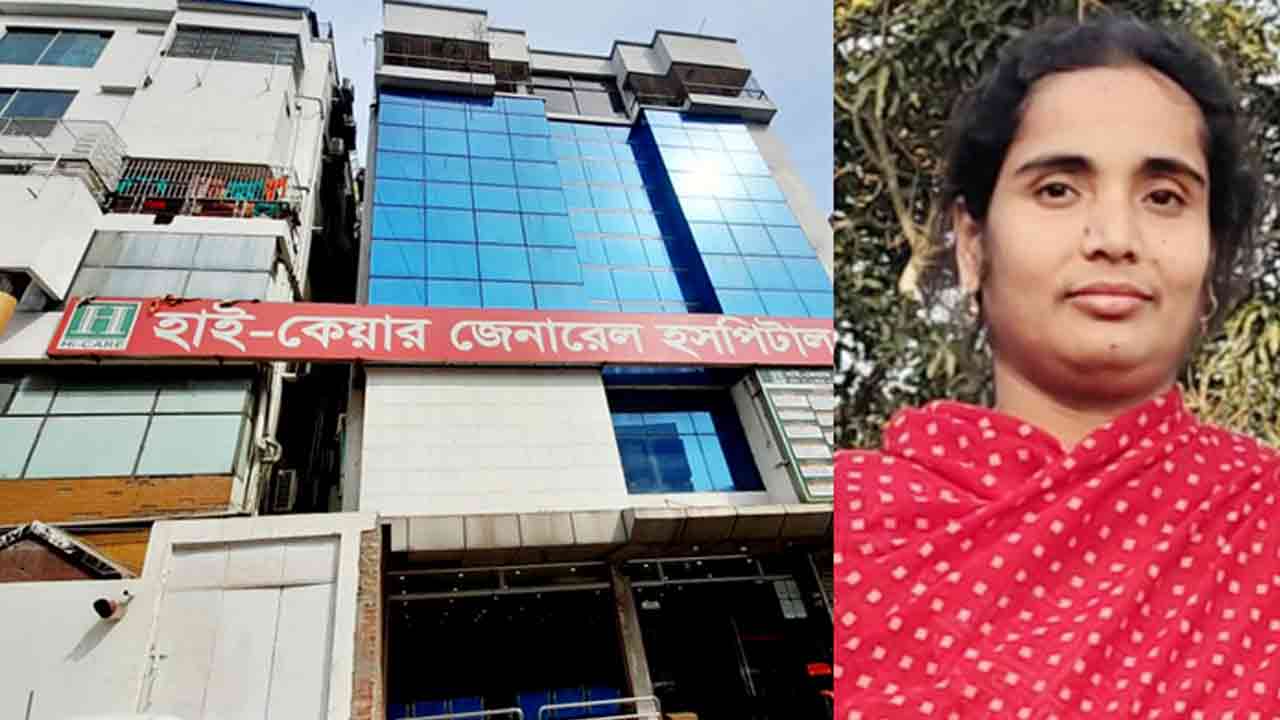 ফাইল ছবি
