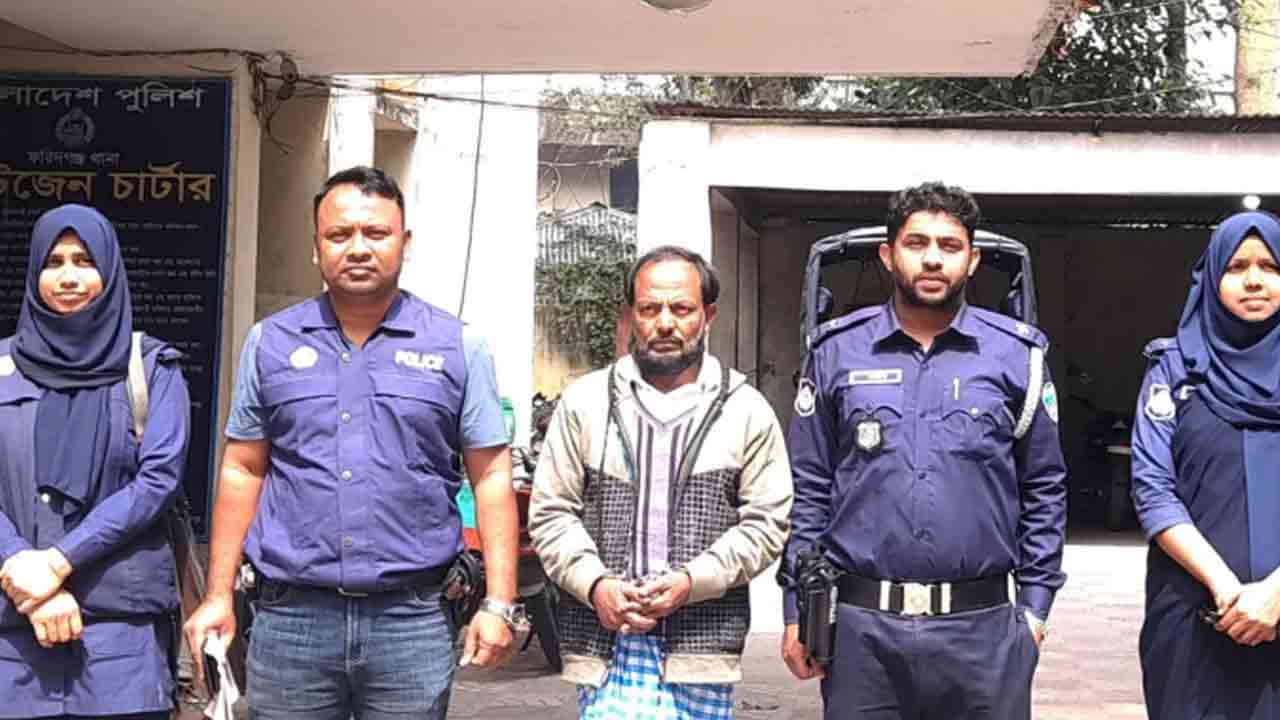 ছবি: সংগৃহীত