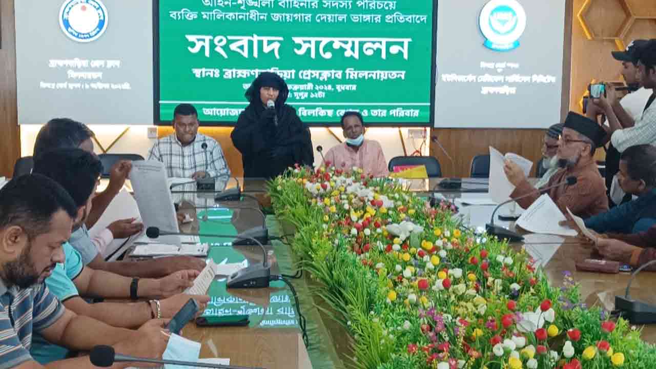 ছবি: দেশ টিভি