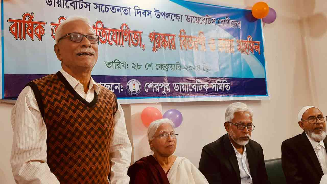 ছবি: দেশ টিভি