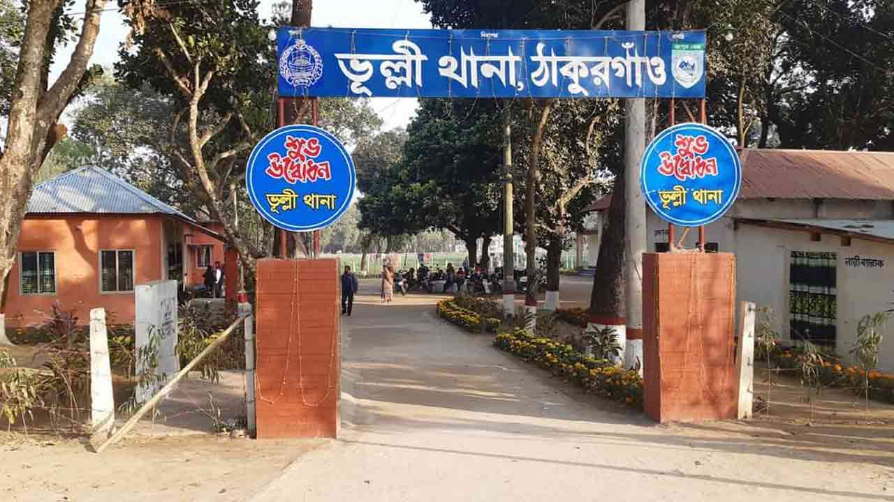 ছবি: দেশ টিভি