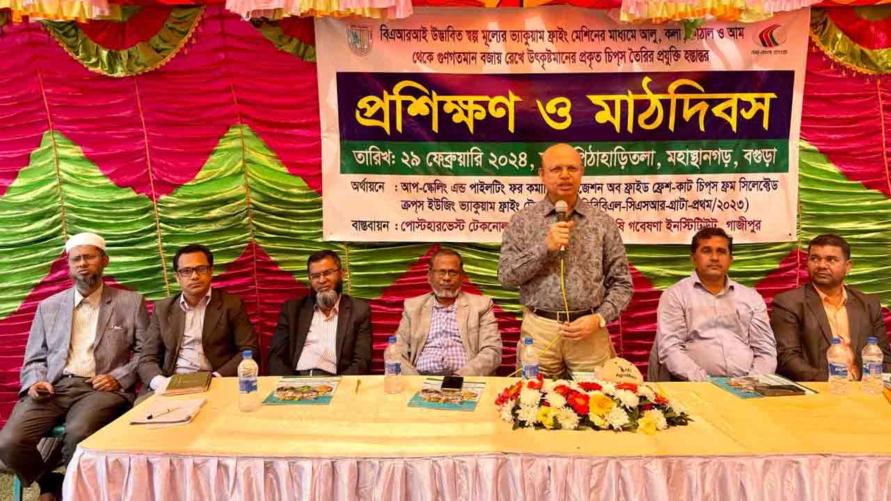 ছবি: দেশ টিভি