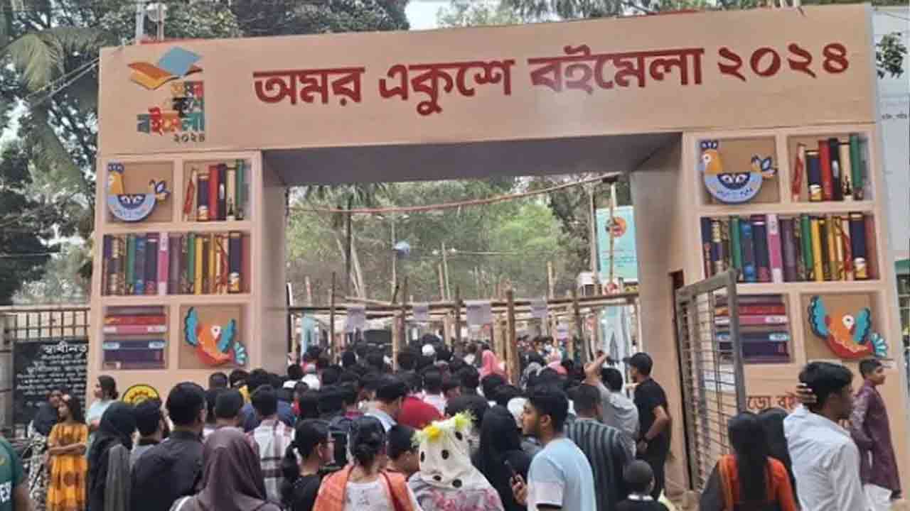পর্দা নামছে একুশে বইমেলার