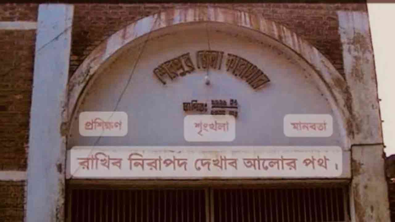 ফাইল ছবি