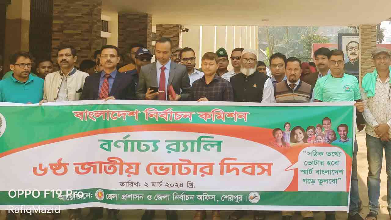 ছবি: দেশ টিভি