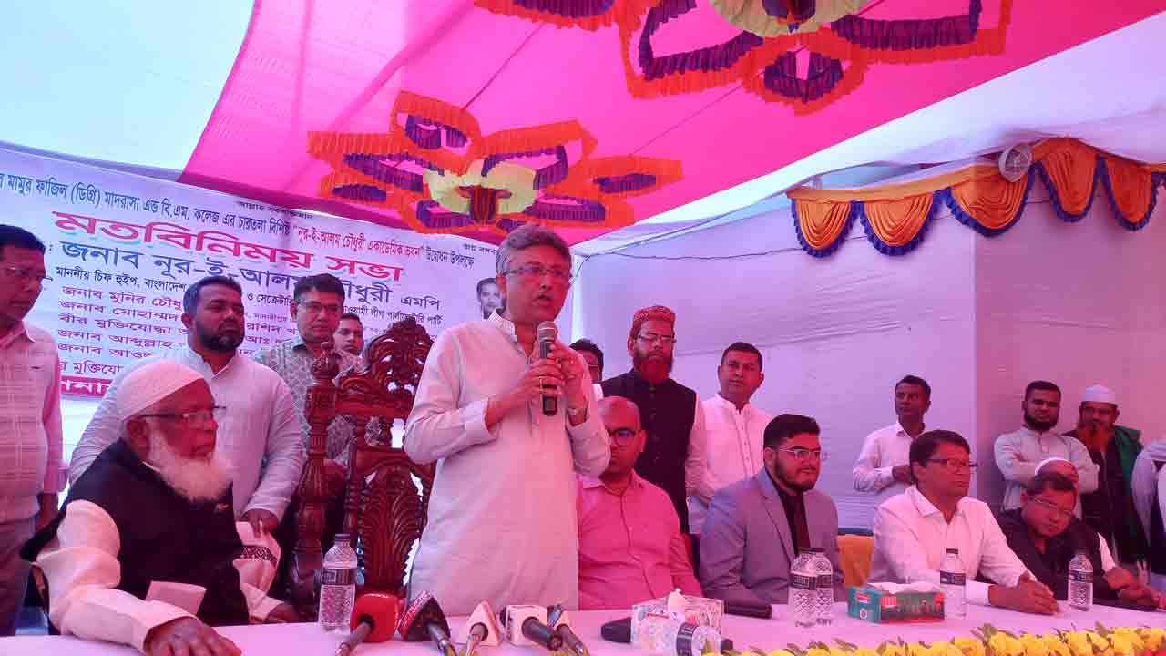 ছবি: দেশ টিভি