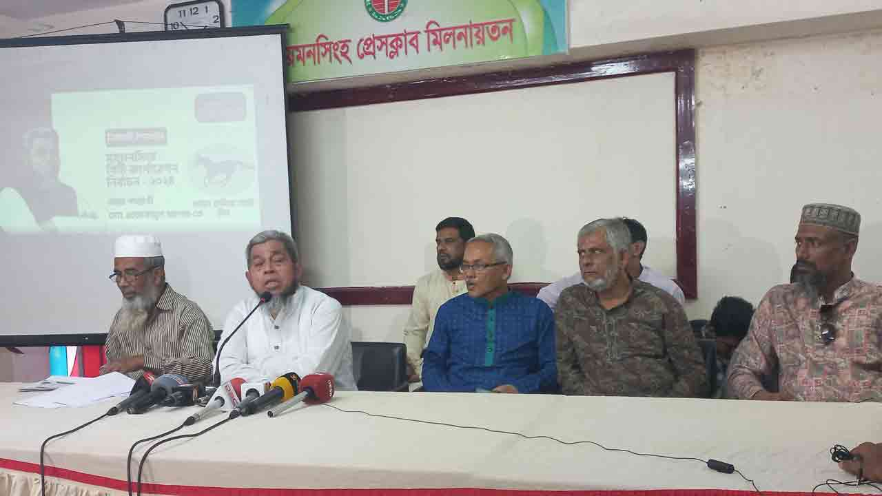 ছবি: দেশ টিভি