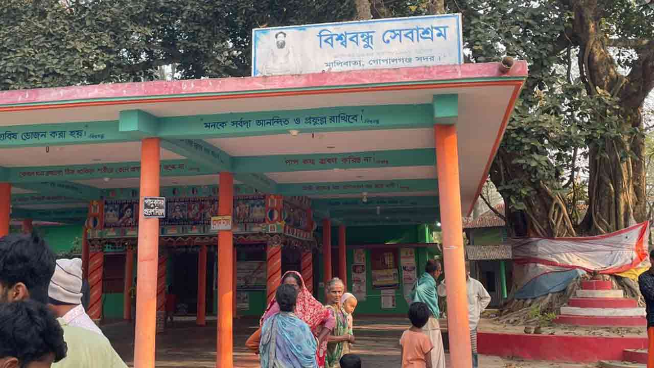 ছবি: দেশ টিভি