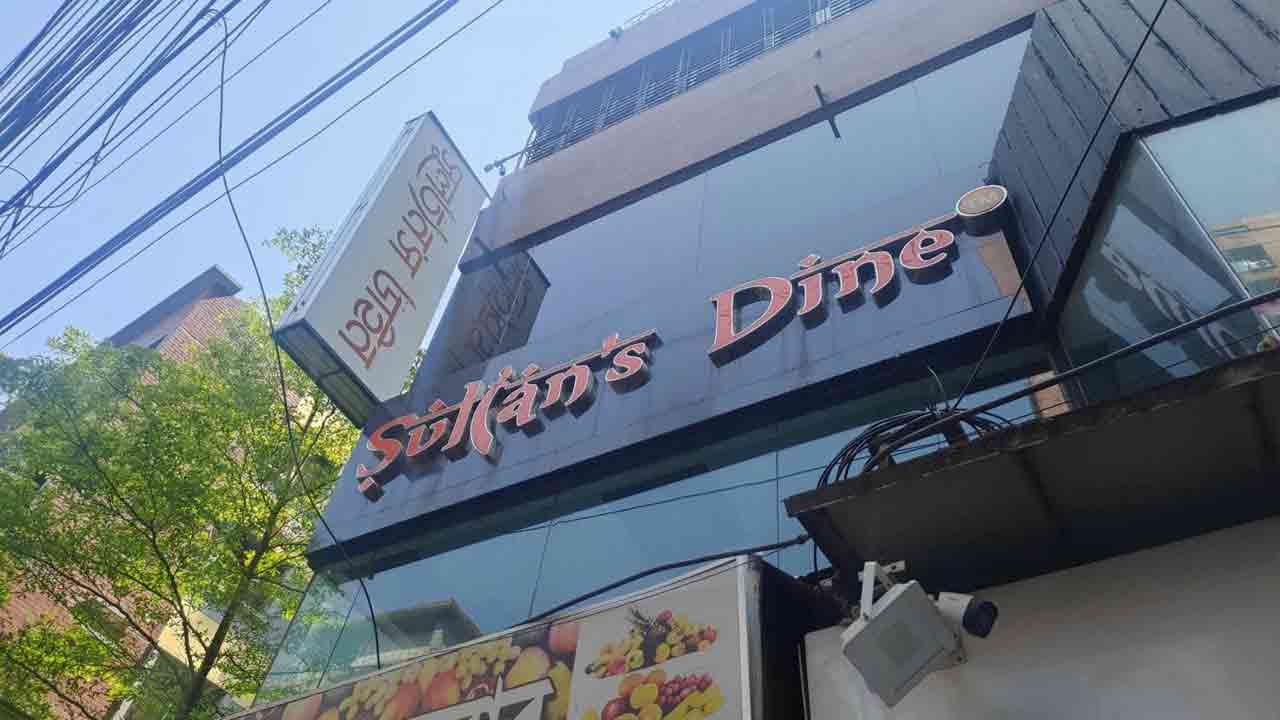 ফাইল ছবি