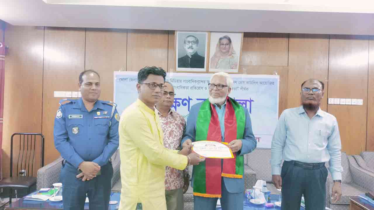 ছবি: দেশ টিভি