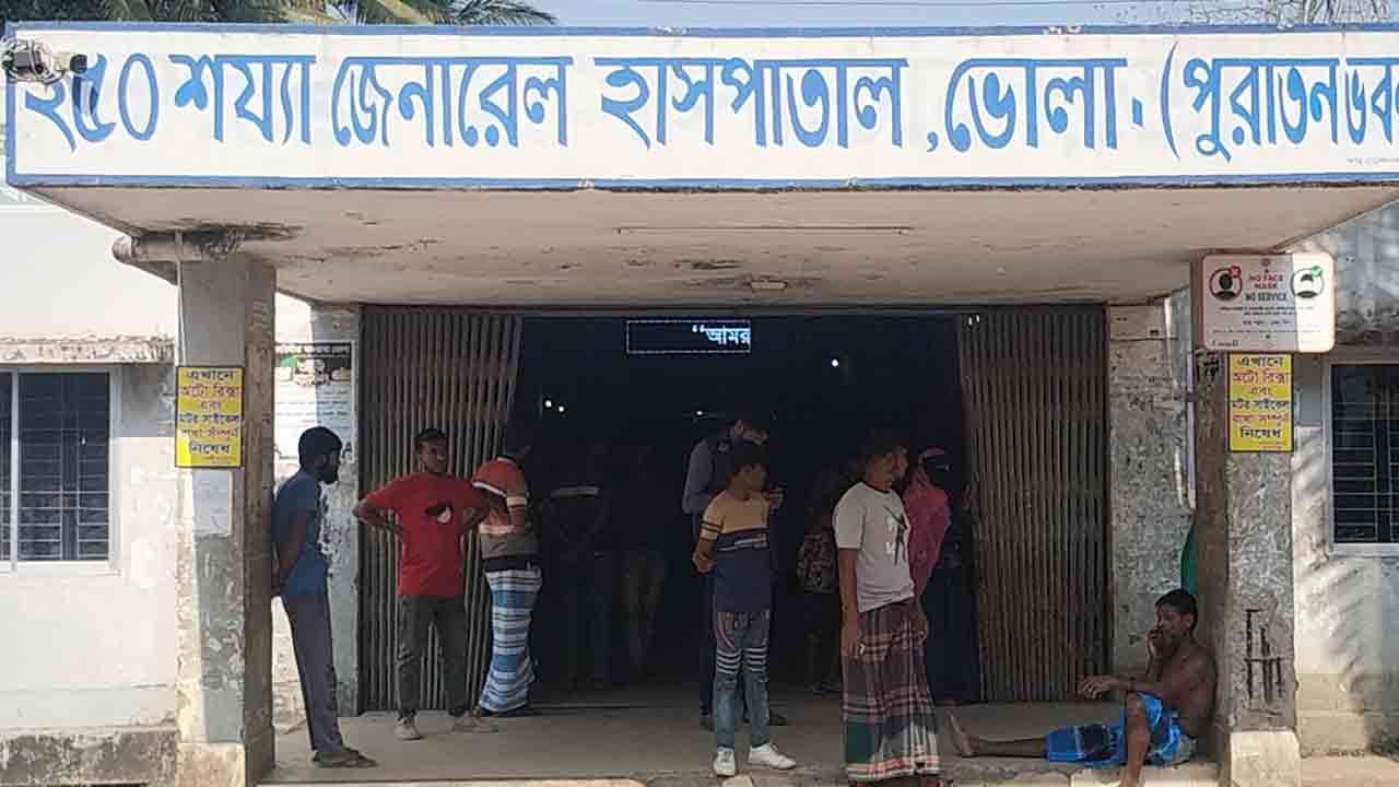 ছবি: দেশ টিভি