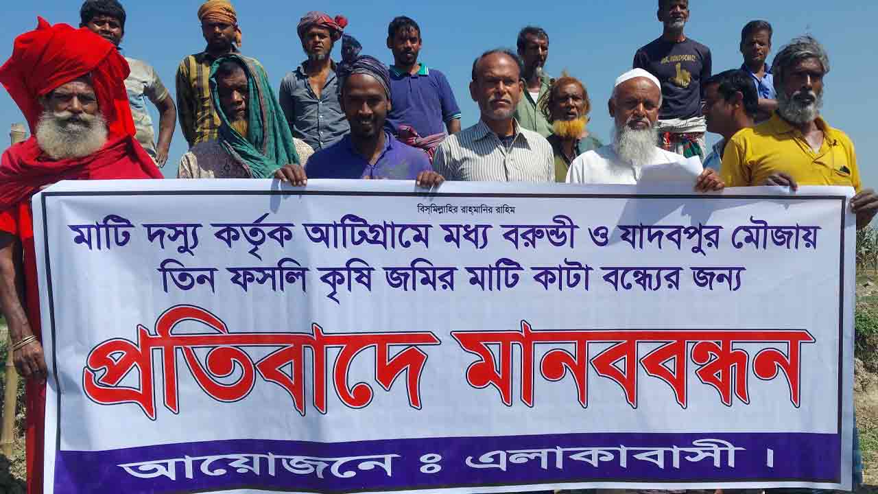 ছবি: দেশ টিভি