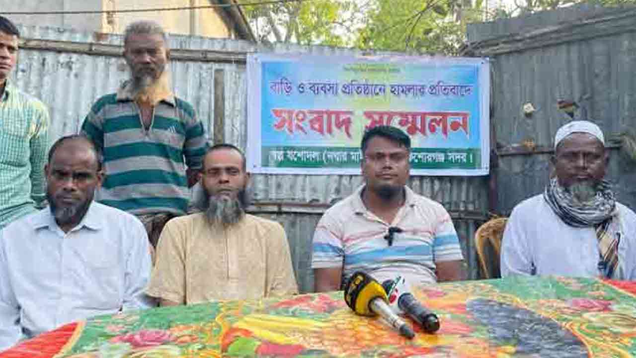 ছবি: সংগৃহীত
