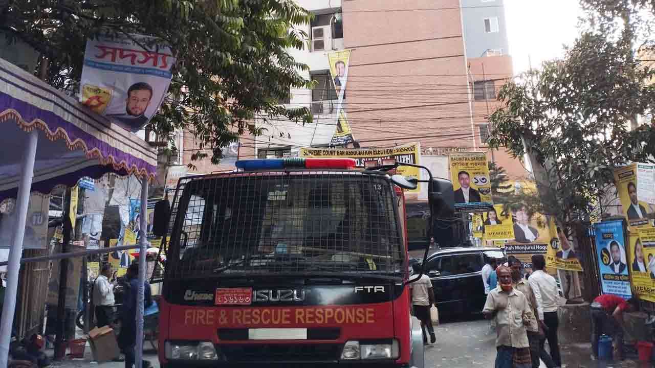 ছবি: সংগৃহীত