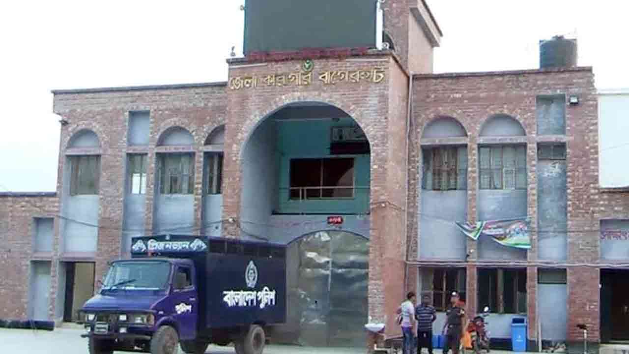 ছবি: সংগৃহীত