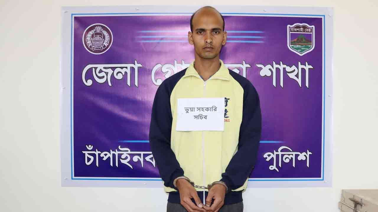 ছবি: দেশ টিভি