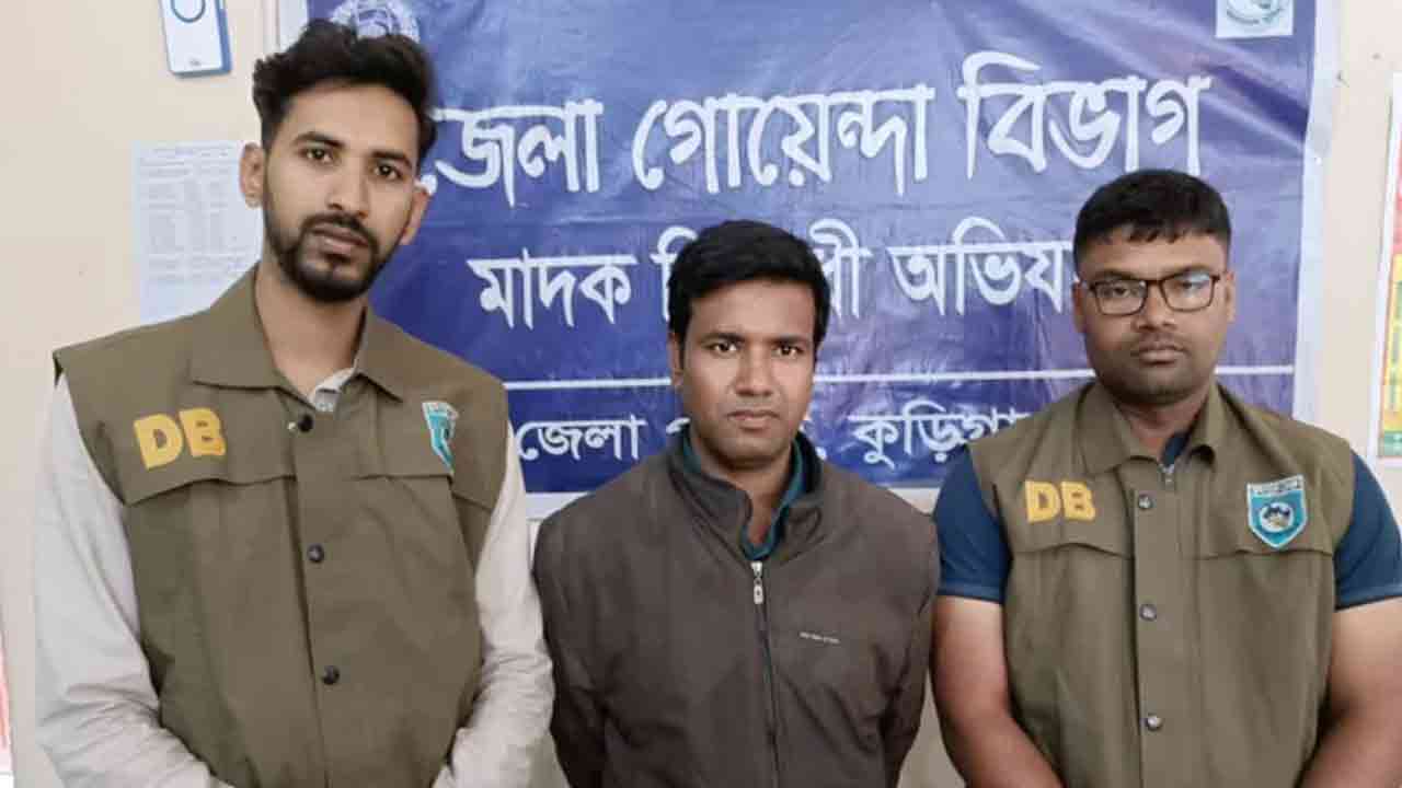 ছবি: সংগৃহীত
