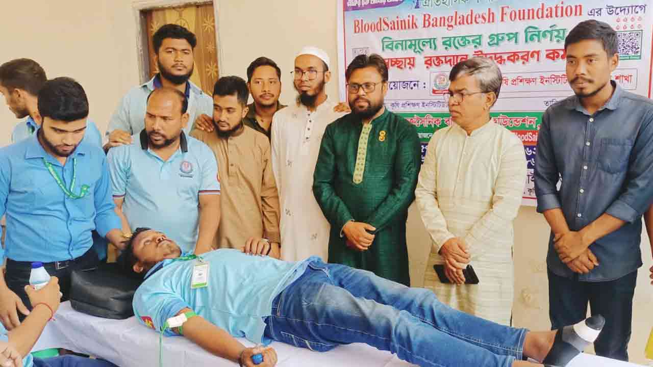 ছবি: দেশ টিভি