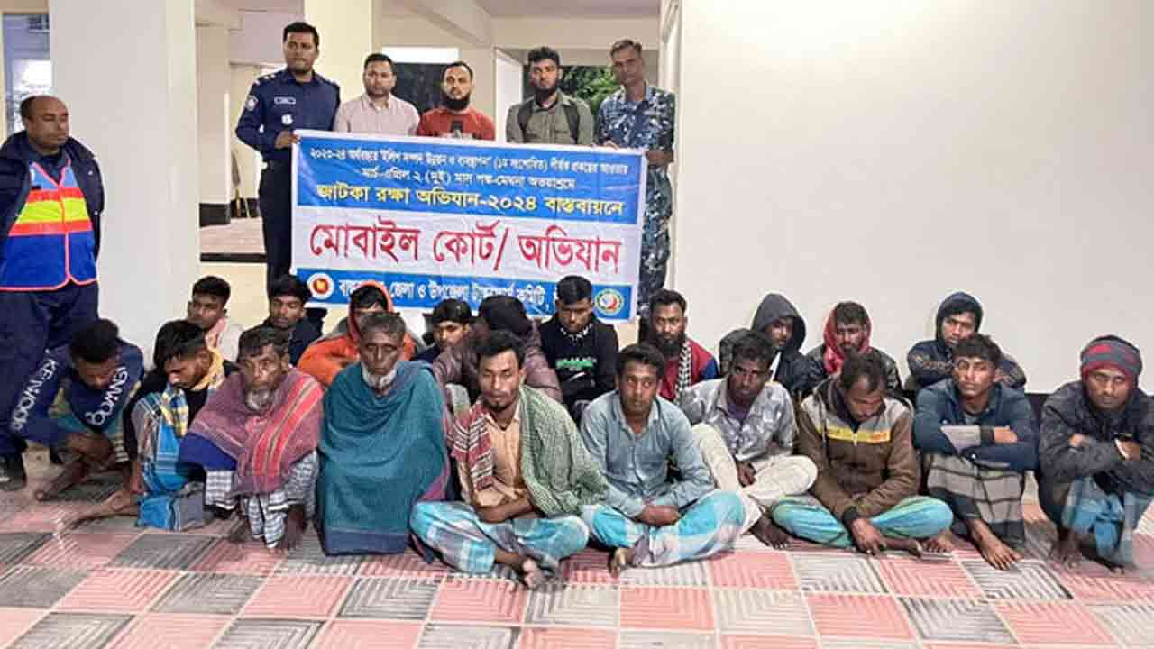 ছবি: সংগৃহীত