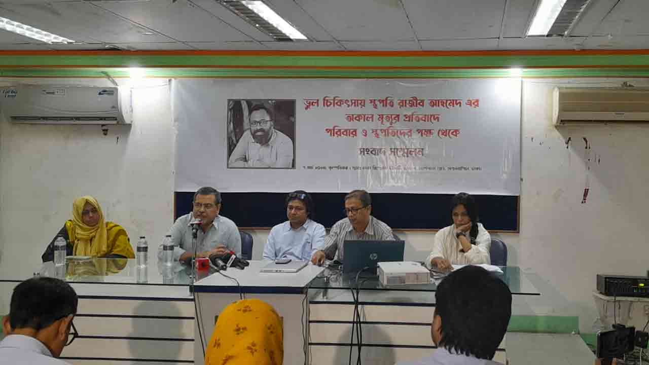 ভুল চিকিৎসায় স্থপতি রাজীব আহমেদের মৃত্যুর অভিযোগ