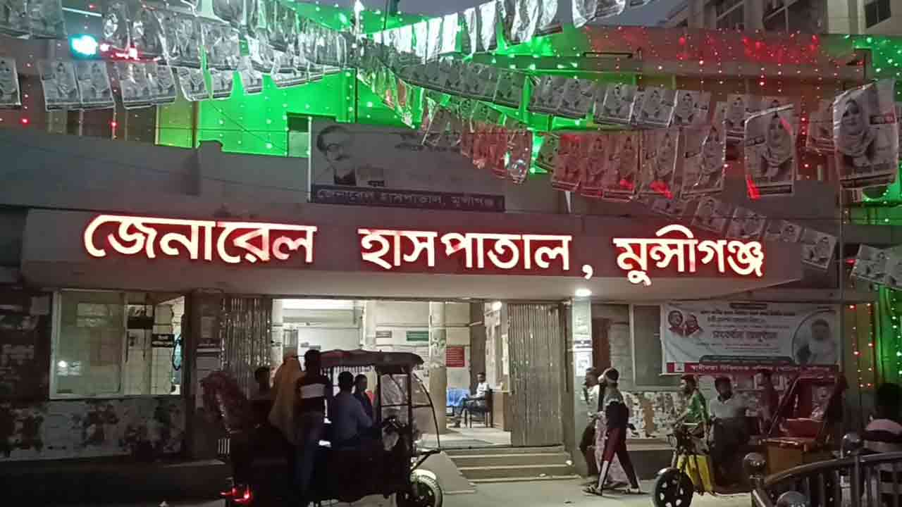 ছবি: দেশ টিভি