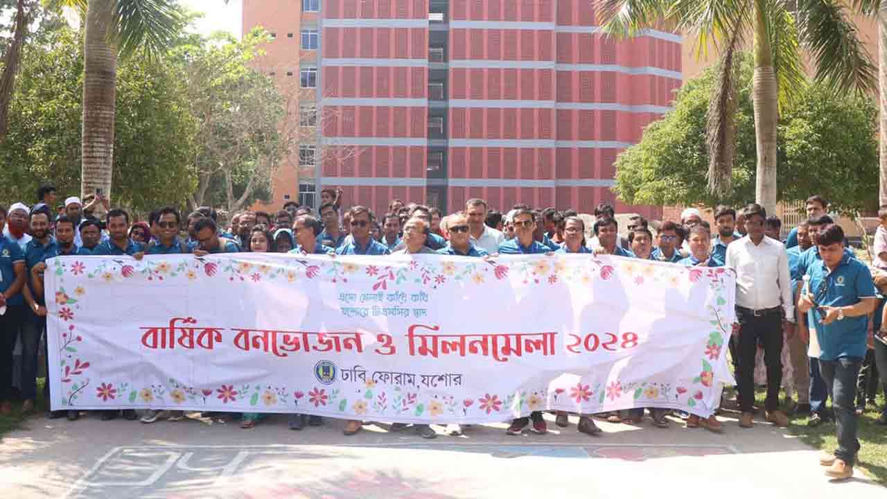 ছবি: দেশ টিভি