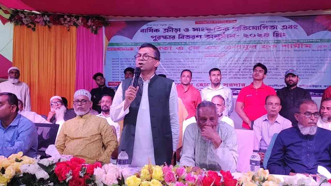 ছবি: দেশ টিভি