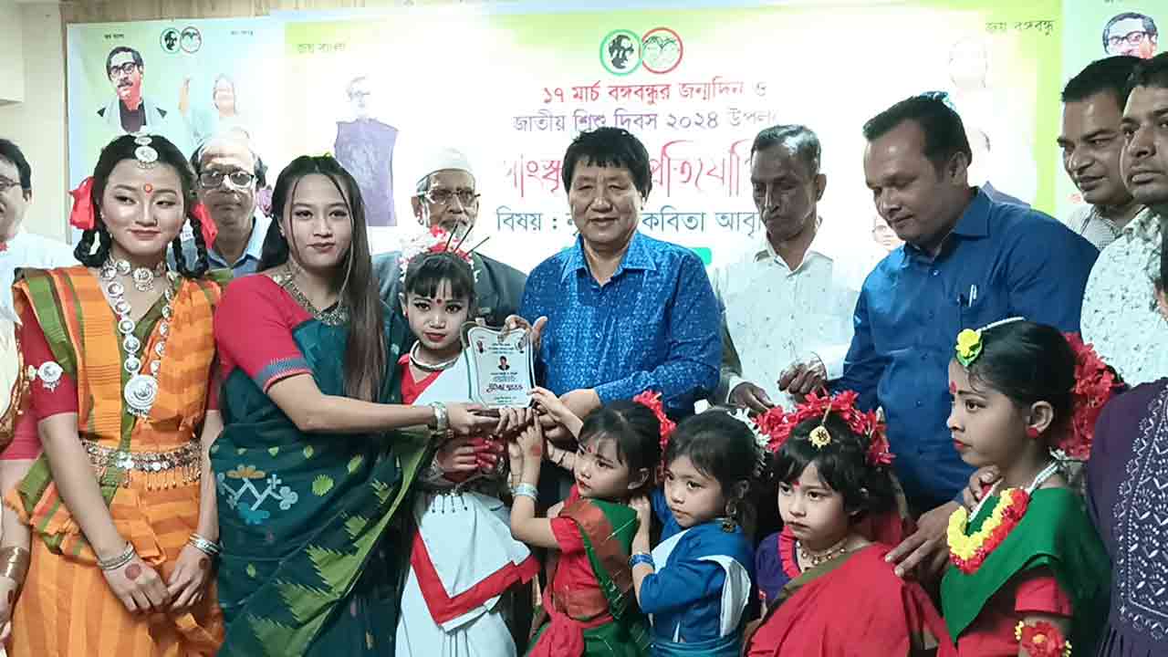 রাঙামাটিতে শিশুদের নৃত্য ও কবিতা আবৃত্তি প্রতিযোগিতা অনুষ্ঠিত