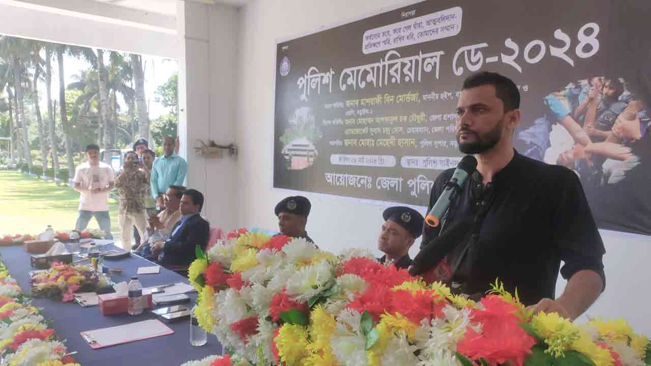 ছবি: দেশ টিভি