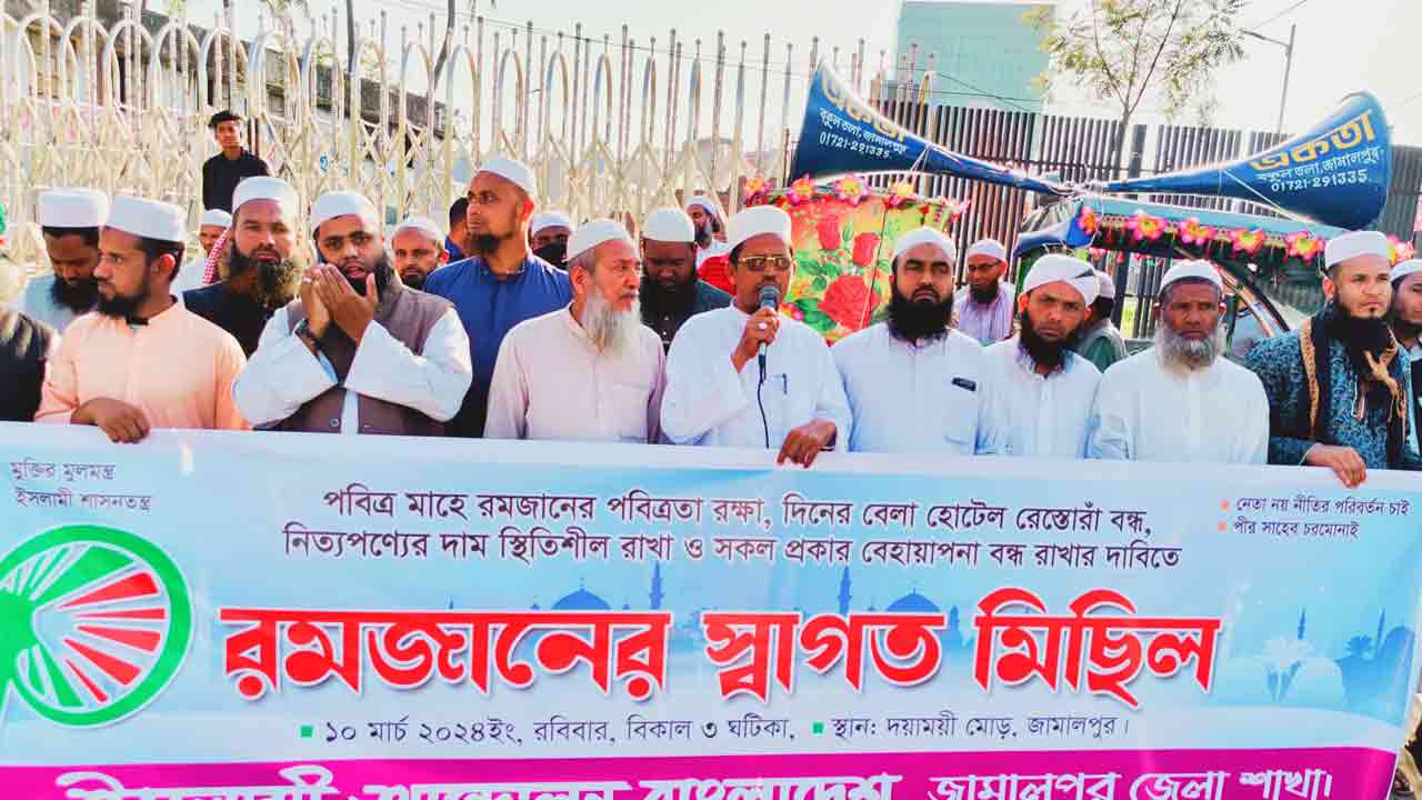 ছবি: দেশ টিভি