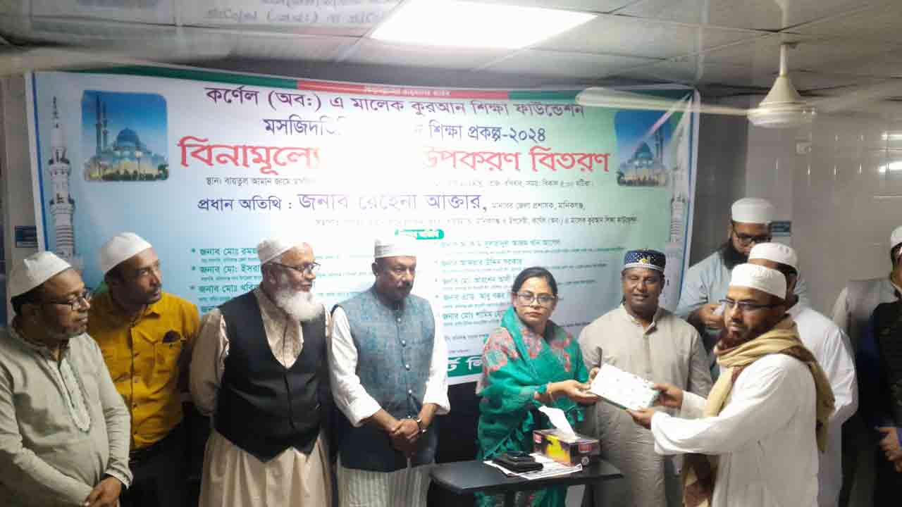ছবি: দেশ টিভি