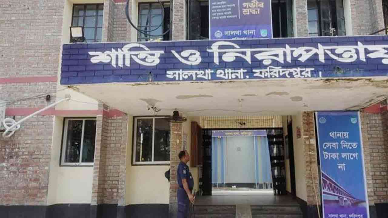 ছবি: ফাইল ছবি