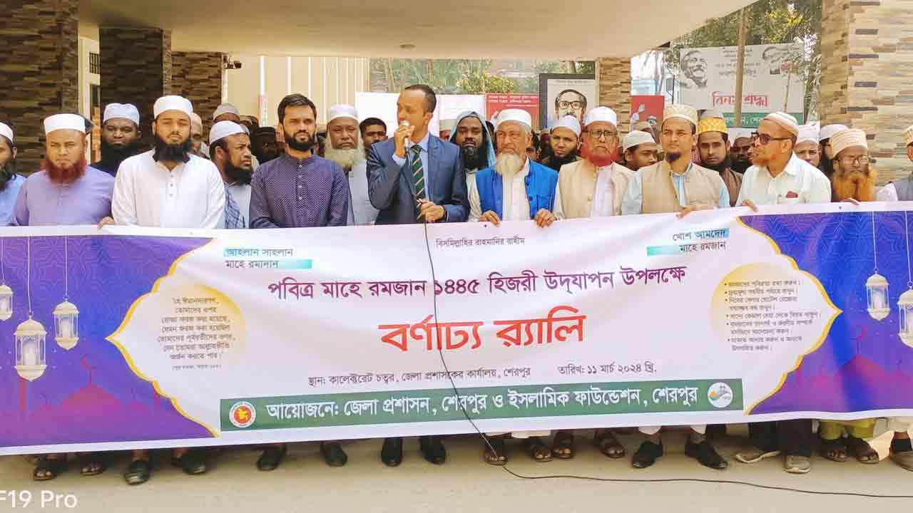ছবি: দেশ টিভি