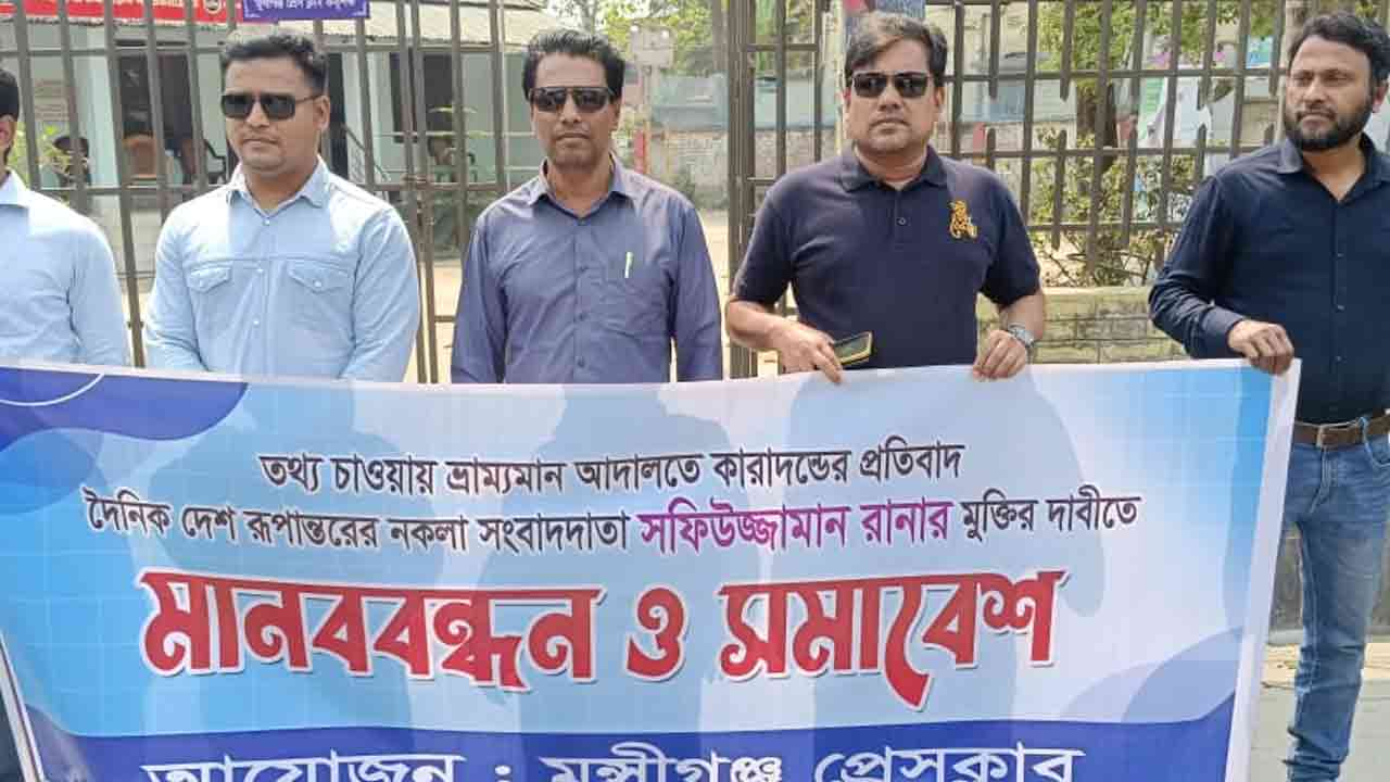 ছবি: দেশ টিভি