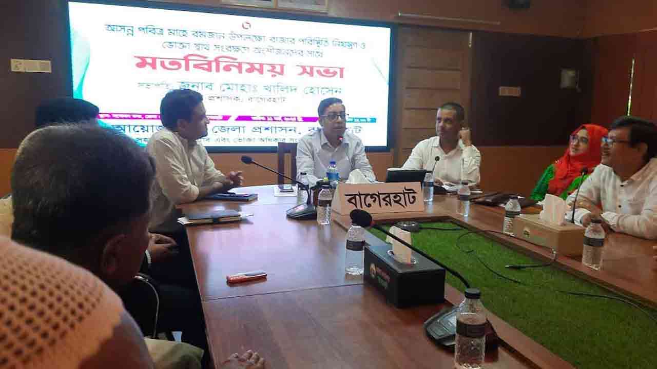ছবি: দেশ টিভি