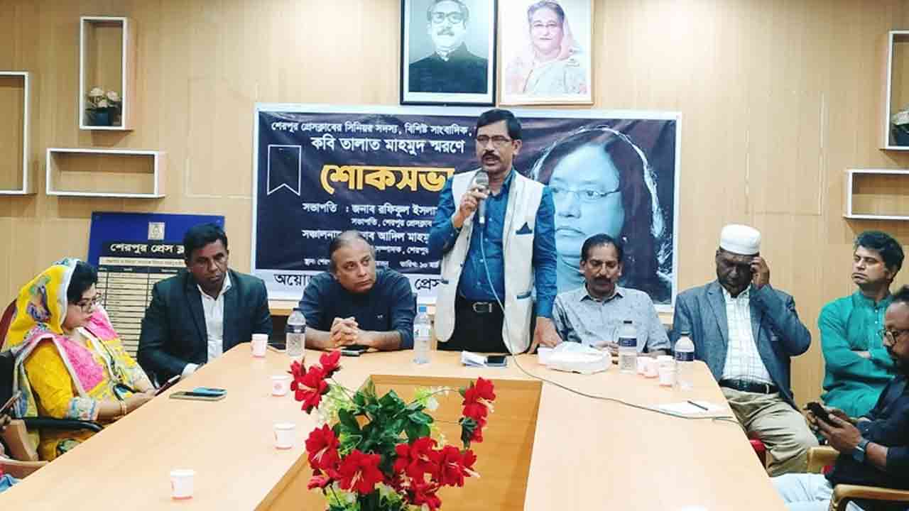 ছবি: দেশ টিভি