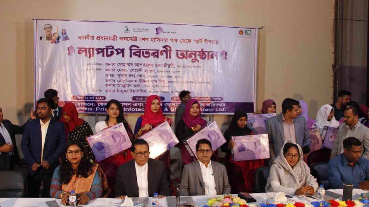 ছবি: দেশ টিভি