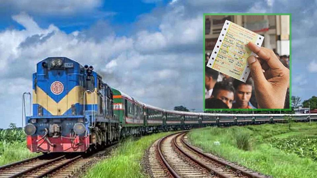 ঈদে ট্রেনের টিকিট বিক্রি নিয়ে নতুন পরিকল্পনা