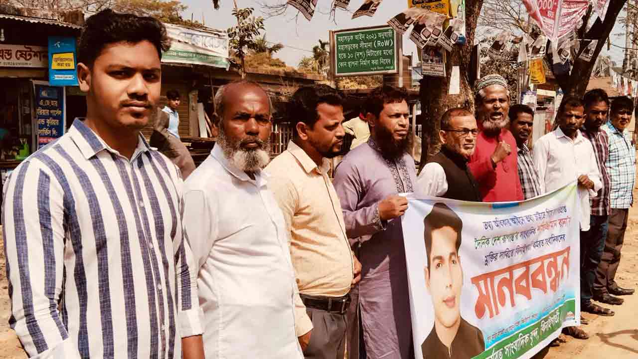 ছবি: দেশ টিভি