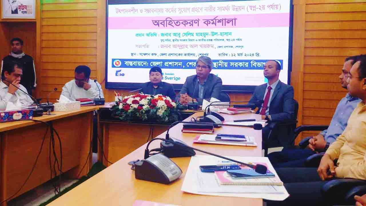 ছবি: দেশ টিভি
